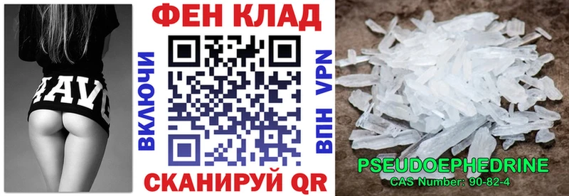 Купить  Снежногорск  АМФЕТАМИН Premium 