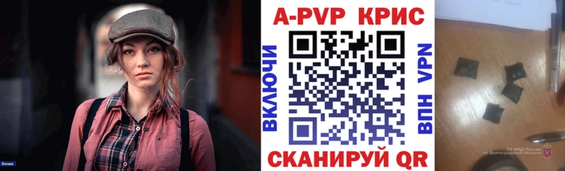 Купить закладки  Снежногорск  A-PVP VHQ 