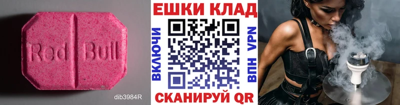 Купить где  Снежногорск  Ecstasy круглые 