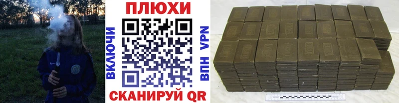 Купить  Снежногорск  ГАШ hashish 