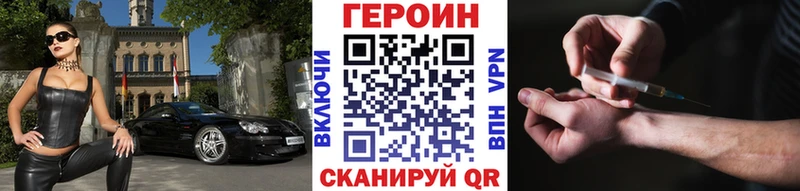 Купить  Снежногорск  ГЕРОИН белый 