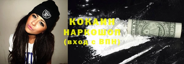 spice Кинешма
