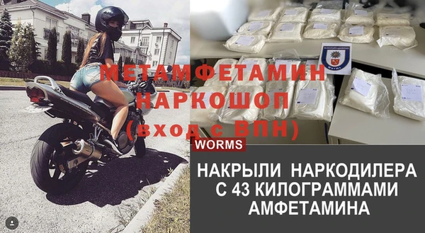 наркотики Киреевск