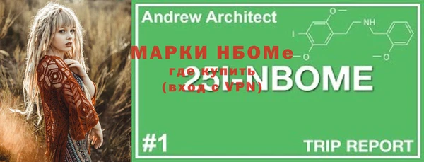 наркотики Киреевск