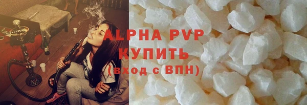 spice Кинешма