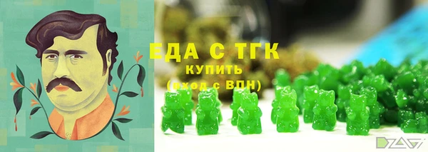 тгк Киренск