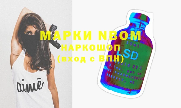 spice Кинешма