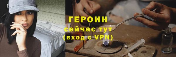 наркотики Киреевск