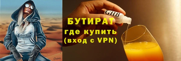 тгк Киренск