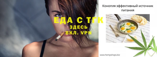 spice Кинешма