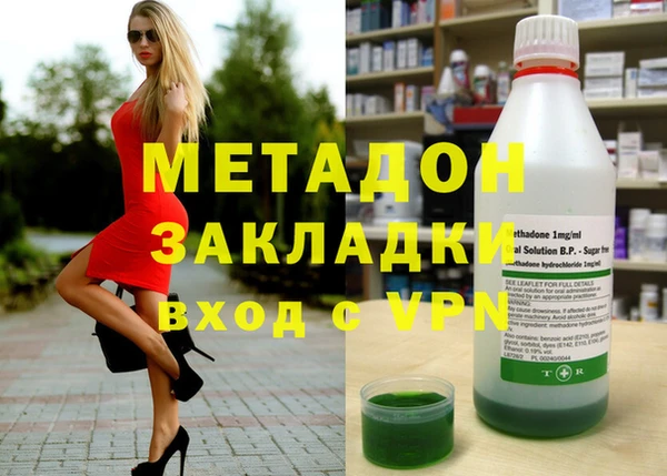 spice Кинешма