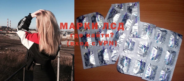 spice Кинешма