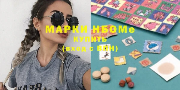наркотики Киреевск