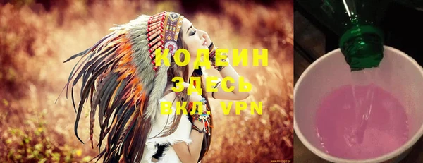 наркотики Киреевск