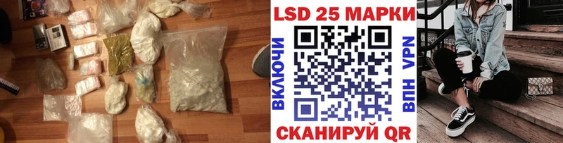 Купить  Снежногорск  LSD-25 экстази кислота 