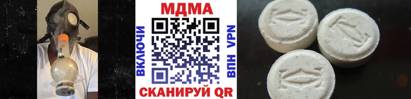 MDMA молли  Купить где  Снежногорск 