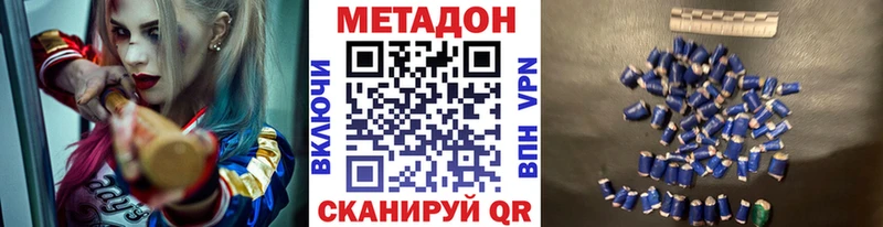 Купить закладки  Снежногорск  Метадон белоснежный 