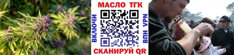 ТГК вейп с тгк  Купить  Снежногорск 